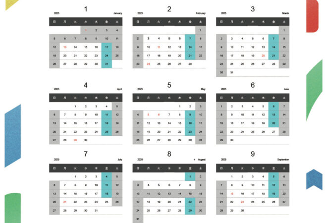 2025年間カレンダー